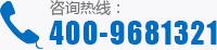 立即咨詢